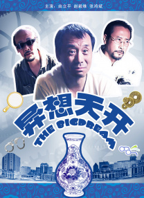 姑娘的淫乱采访