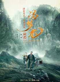 萌白酱香蕉白丝护士服喷浆